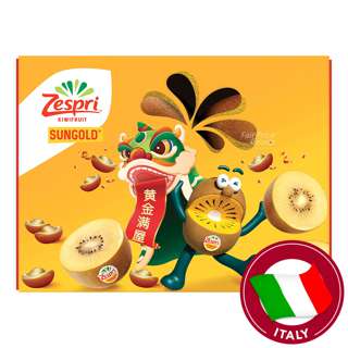 Zespri Italy Gold Kiwi CNY