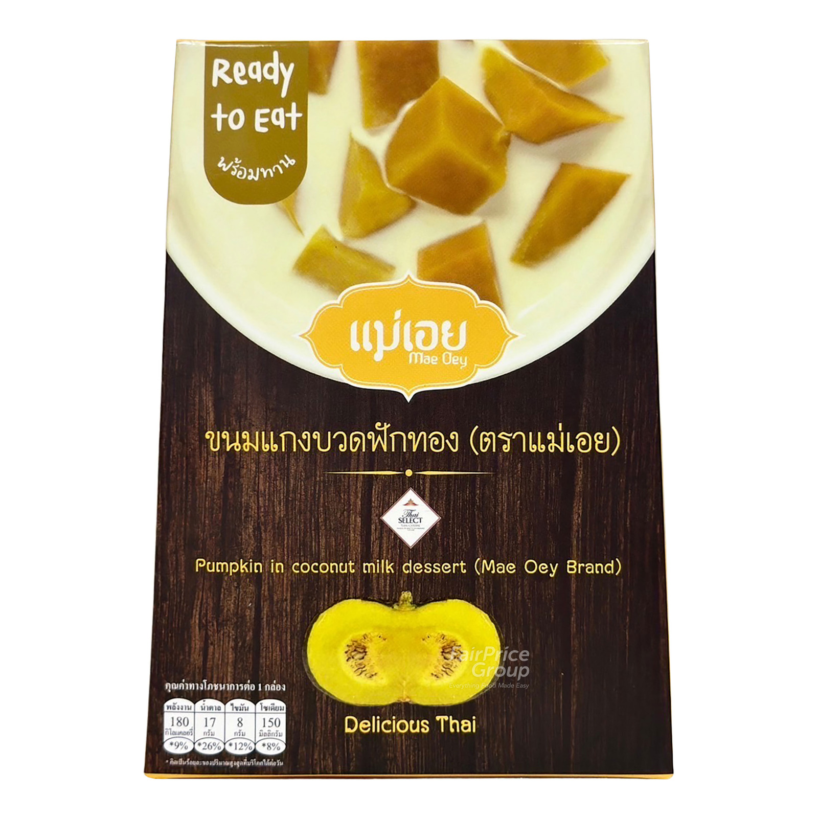 Mae Oey Pumpkin in Coconut Milk Dessert | NTUC FairPrice