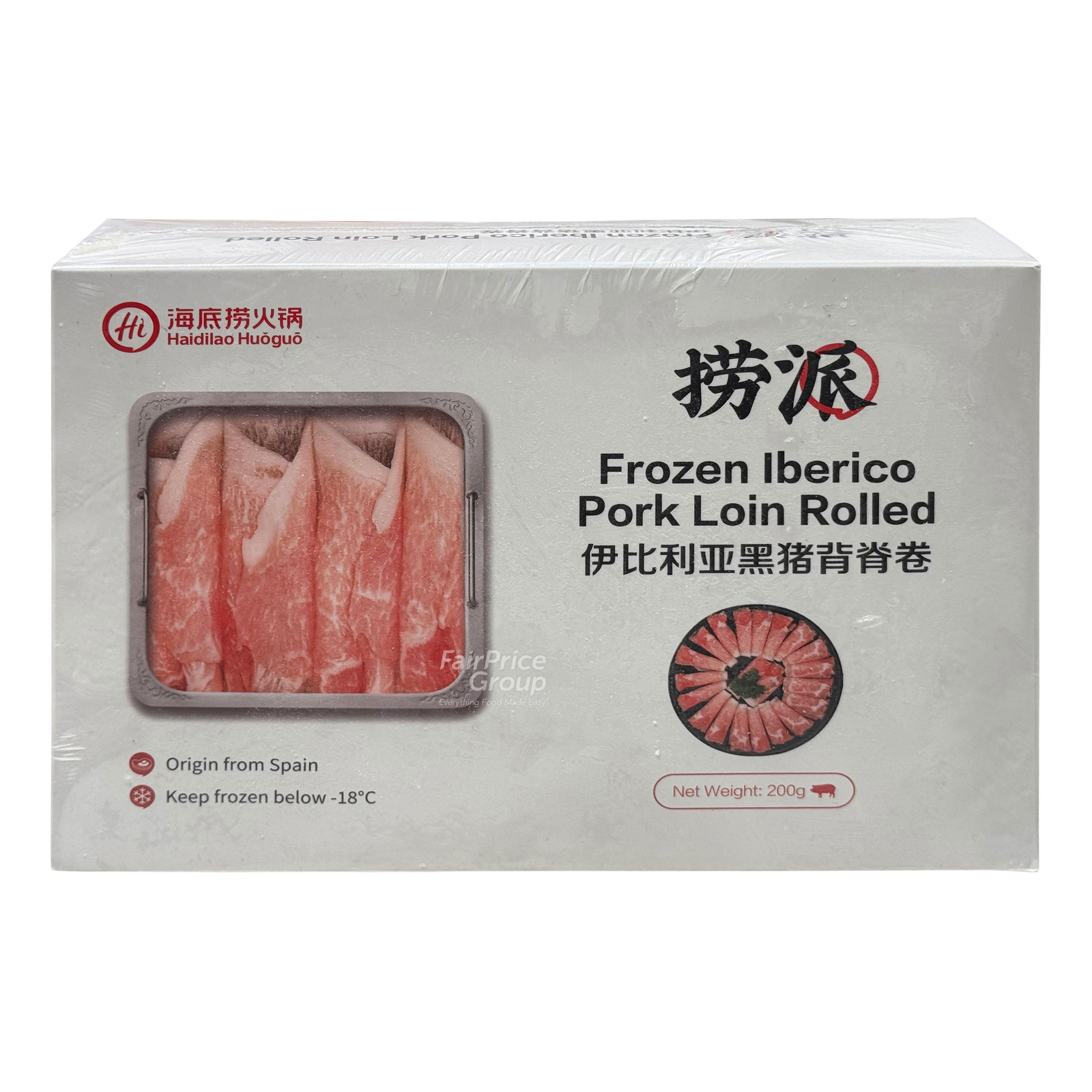 Hai Di Lao Frozen Iberico Pork Loin Rolled