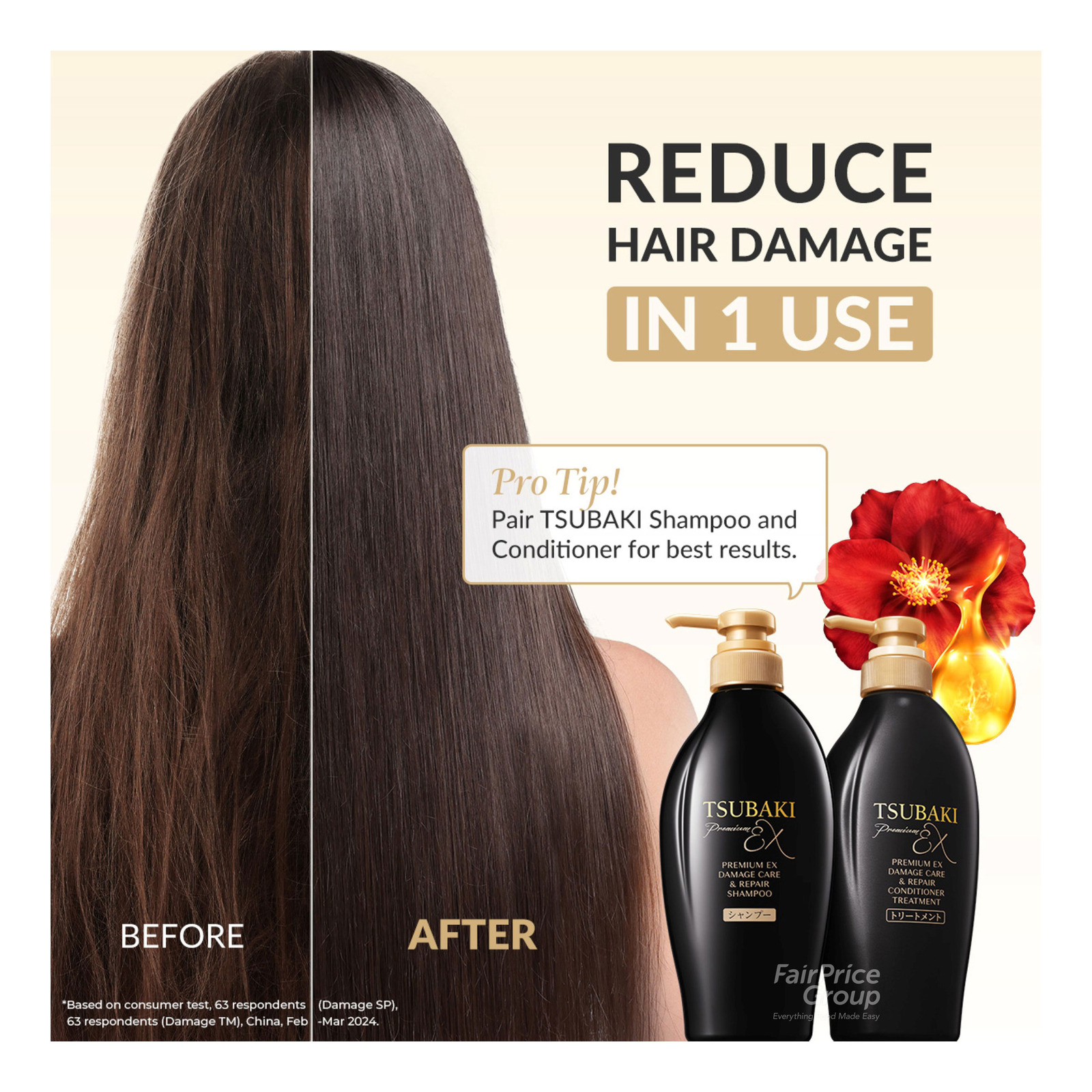 Tsubaki Premium Ex Damage Care & Repair Conditioner | NTUC FairPrice