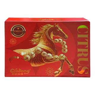 Fresh Gan Ping Mandarin Orange