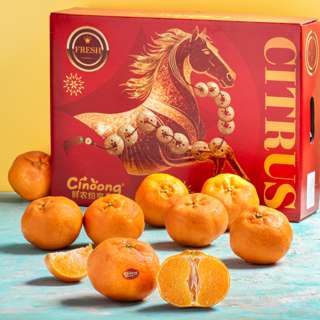 Fresh Gan Ping Mandarin Orange
