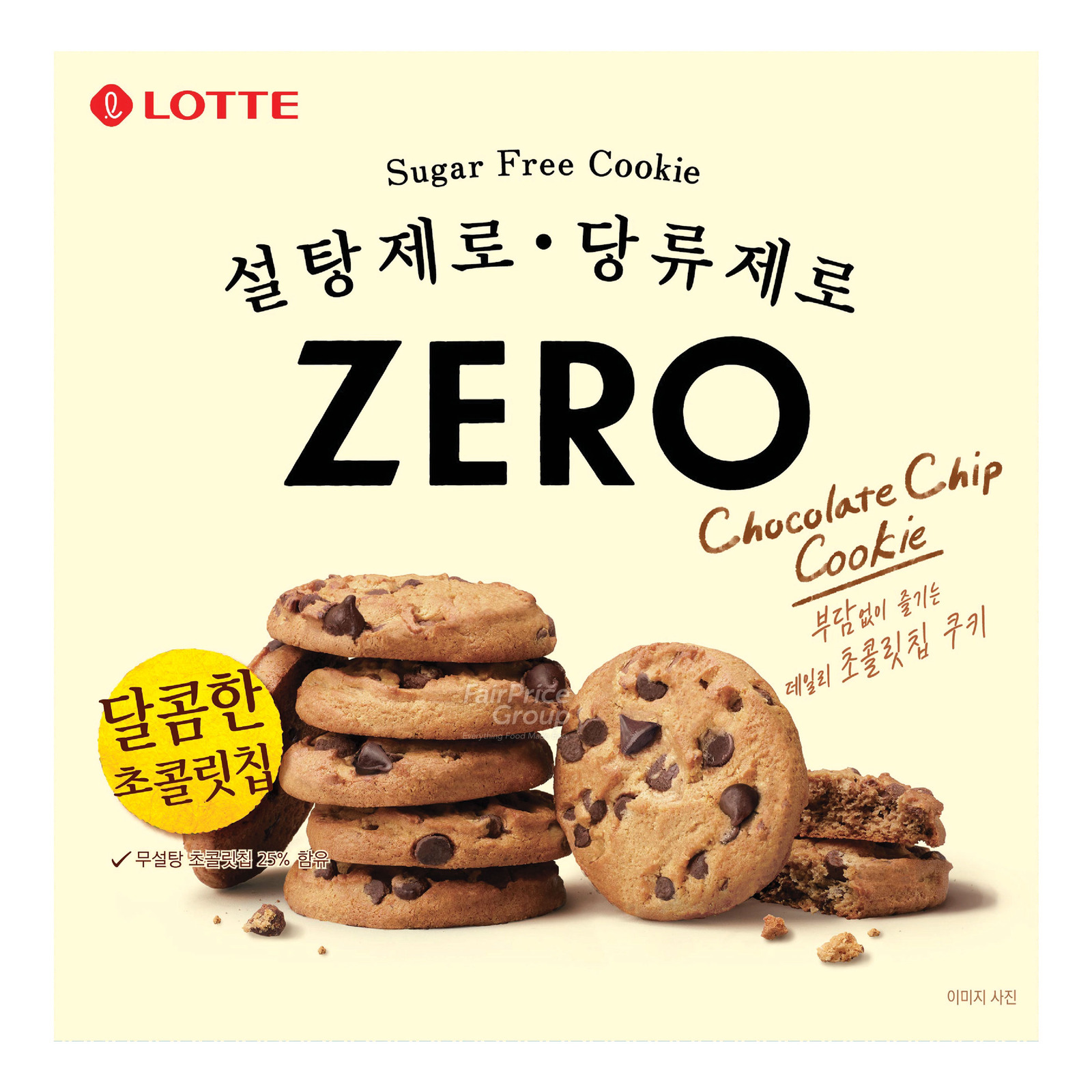 Lotte Zero Chocochip Cookie | NTUC FairPrice