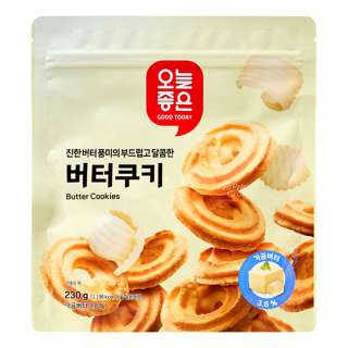 Good Today Butter Cookies Good Today Butter Cookies