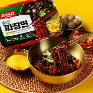 Yorihada Plant-based Blackbean Noodles Yorihada Plant-based Blackbean Noodles