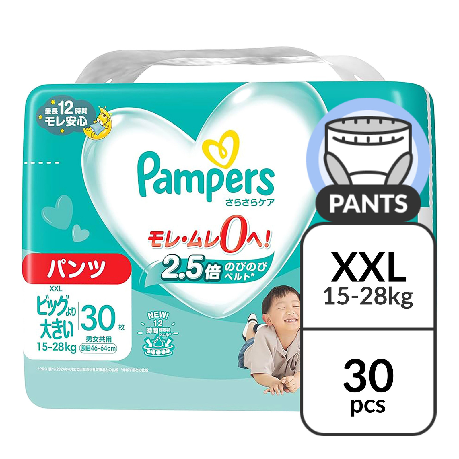 Pampers Baby Dry Pants - XXL | NTUC FairPrice