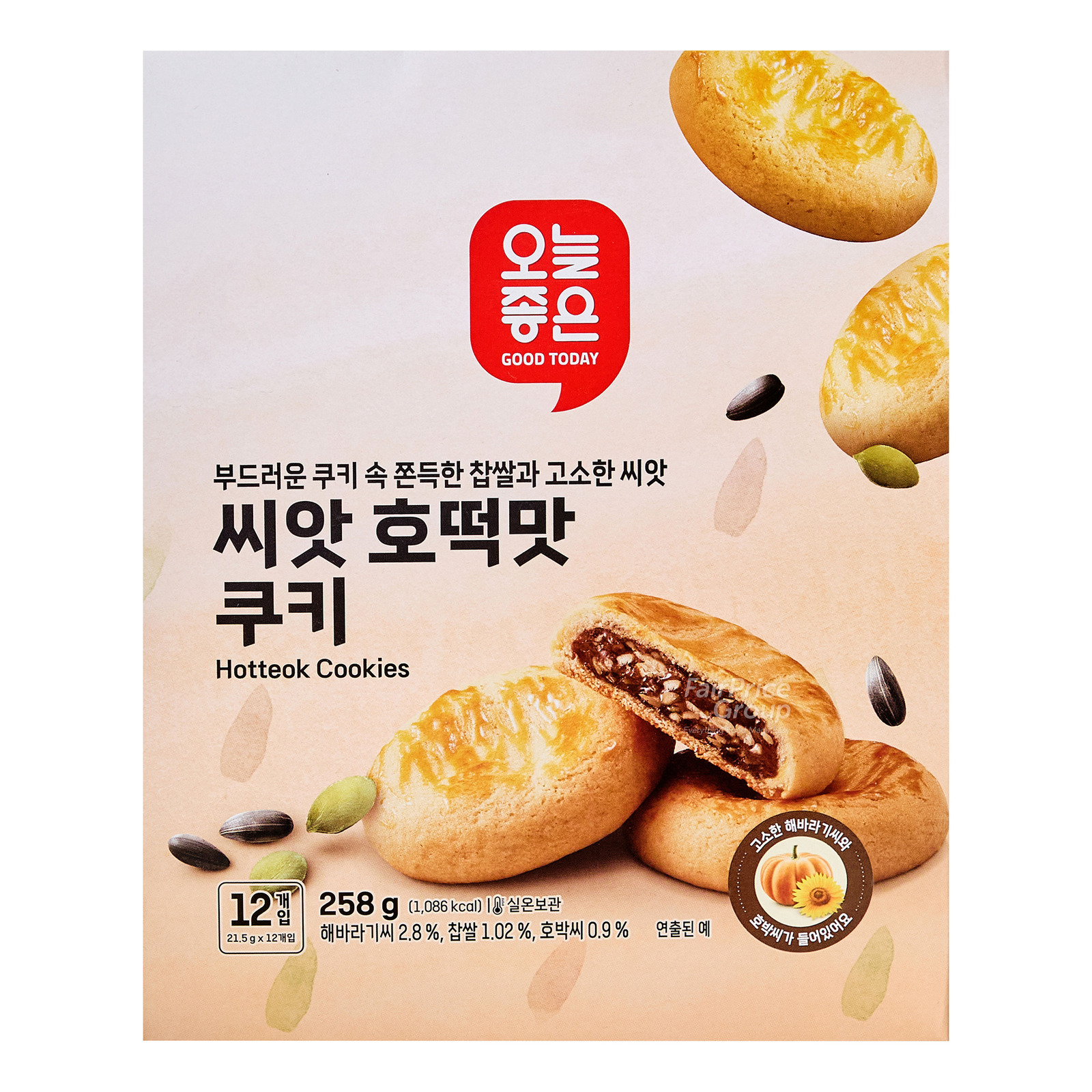 Good Today Hotteok Cookies | NTUC FairPrice