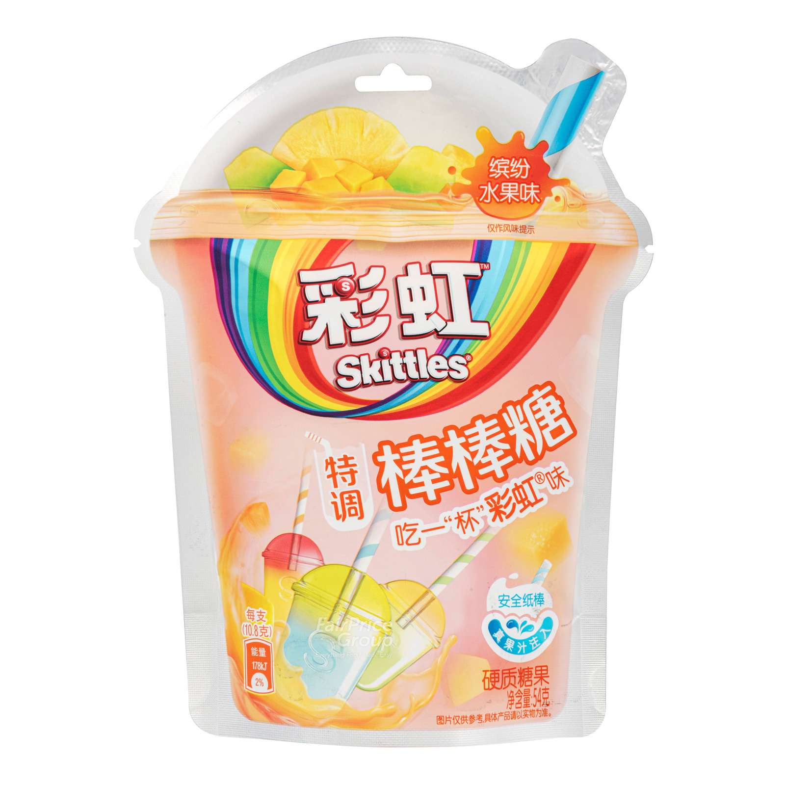 Skittles Lollipop - Mix Fruit