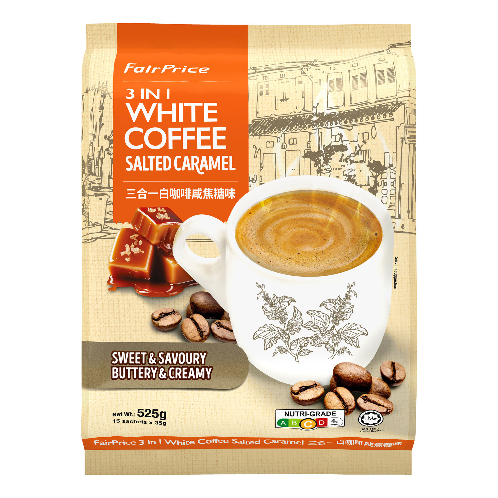 FairPrice 3-In-1 White Coffee - Salted Caramel
