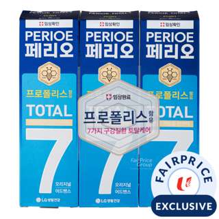 GBB Total 7 Toothpaste - Original
