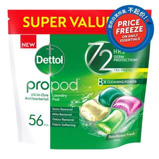Dettol All in 1 Laundry Pods Refill - Rain Forest Dettol All in 1 Laundry Pods Refill - Rain Forest