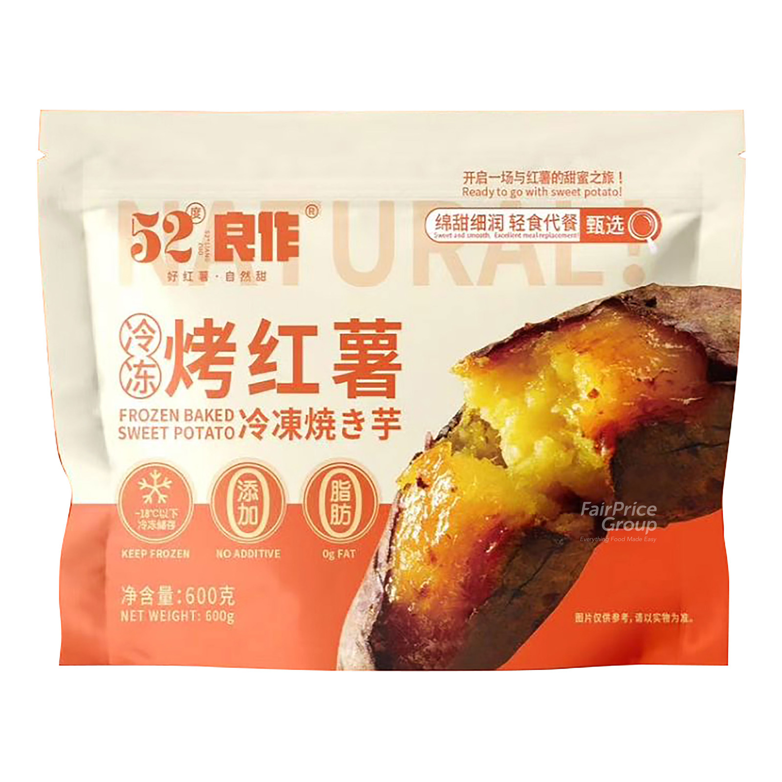 52 Liang Sweet Potato | NTUC FairPrice