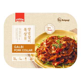 I'm Bulgogi Coook Galbi Pork Collar