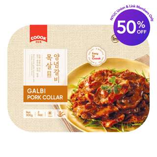 I'm Bulgogi Coook Galbi Pork Collar