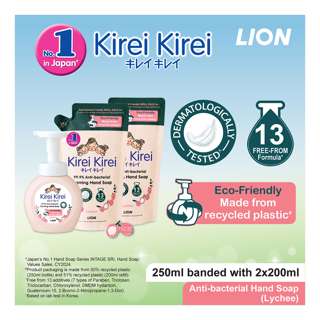 Kirei Kirei Anti-bacterial Hand Soap - Lychee Kirei Kirei Anti-bacterial Hand Soap - Lychee