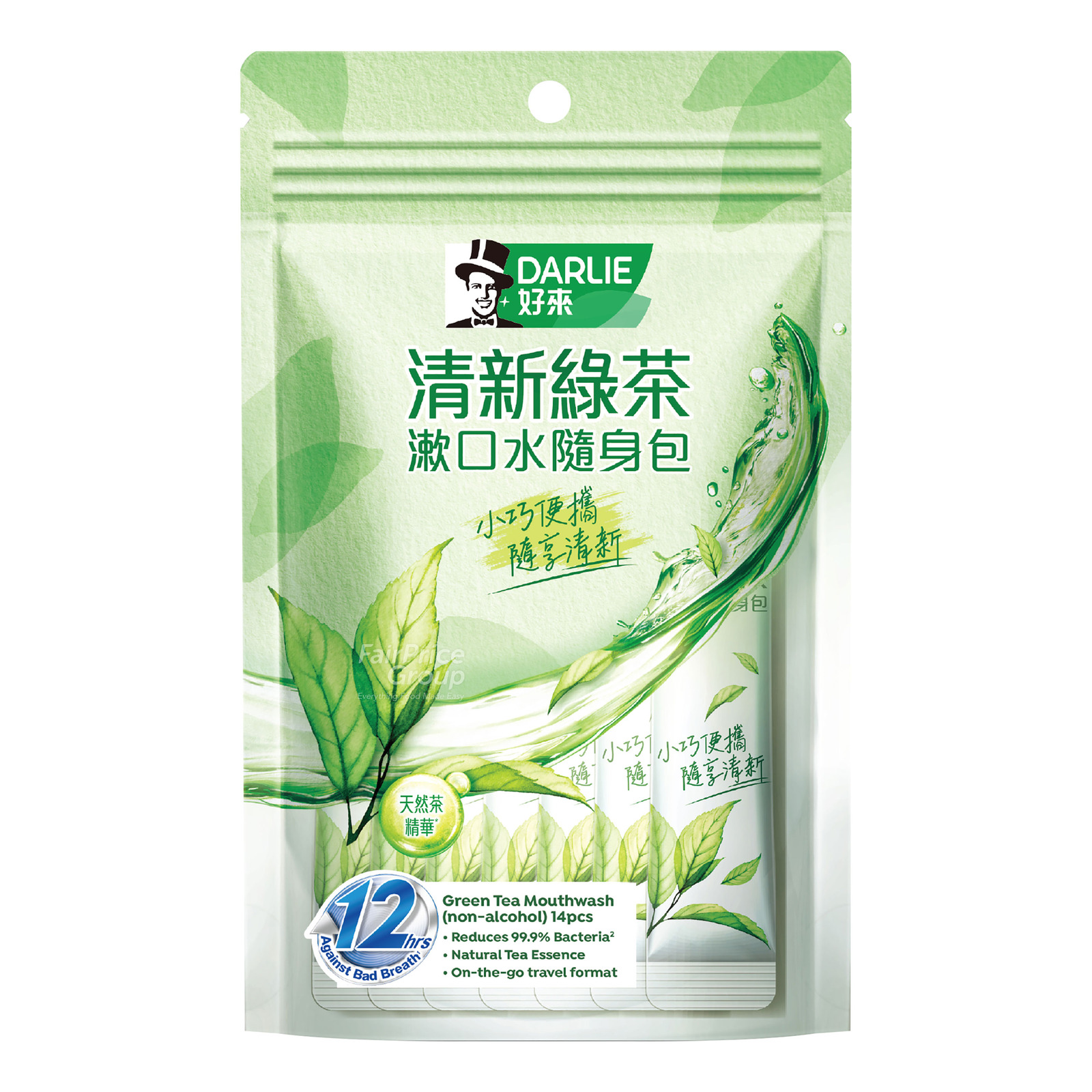Darlie Sachet Mouthwash - Green Tea