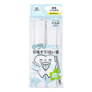 Okuchi Instant Mouth Wash - Whitening