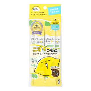 Okuchi Instant Mouth Wash - Lemon