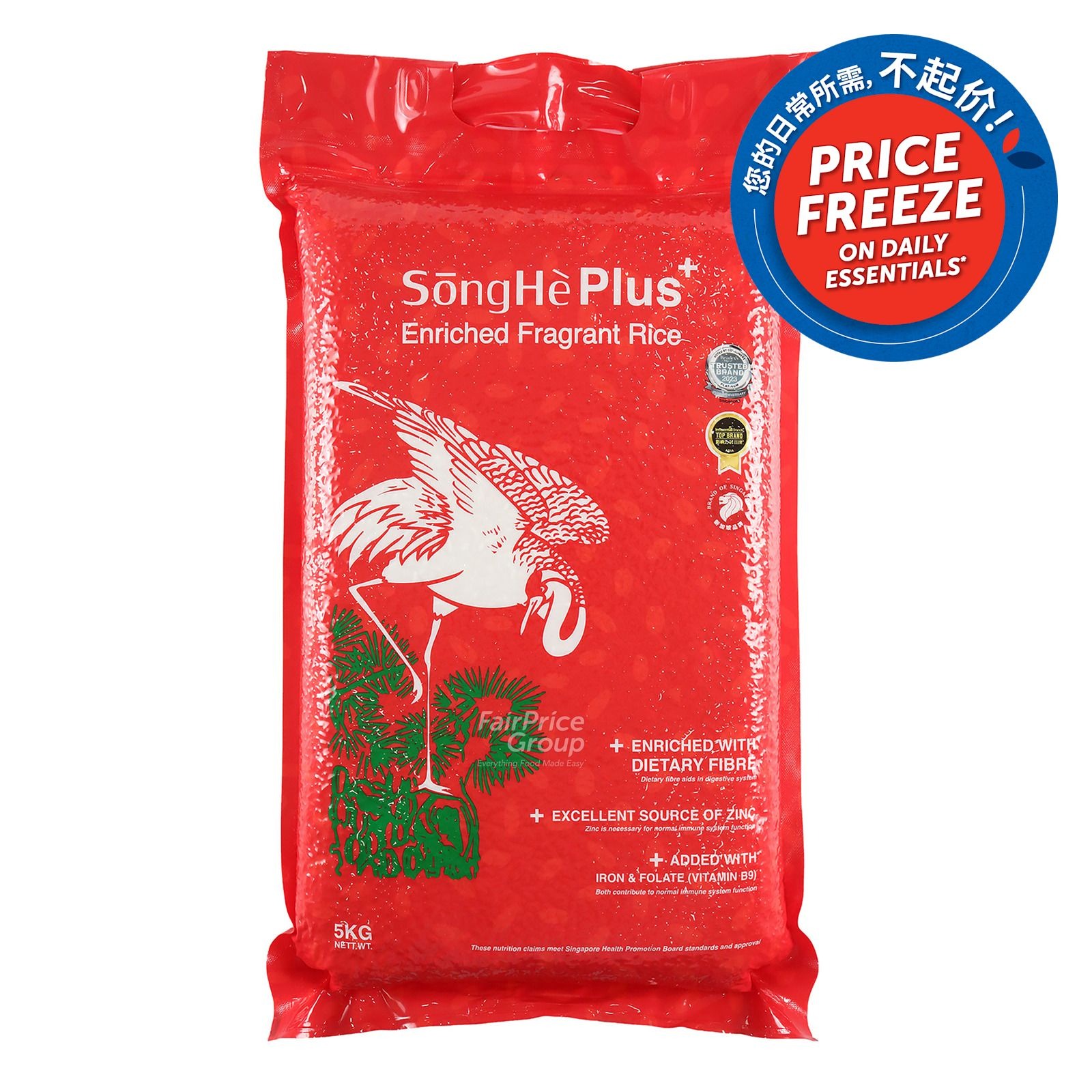 Songhe Plus Enriched Fragrant Rice 5kg