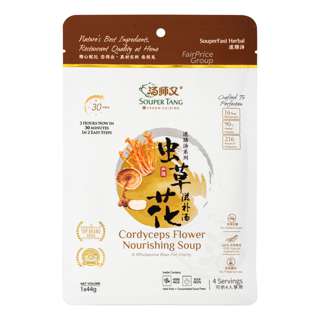 Souper Tang Cordyceps Flower Nourishing Soup