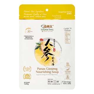 Souper Tang Panax Ginseng Nourishing Soup