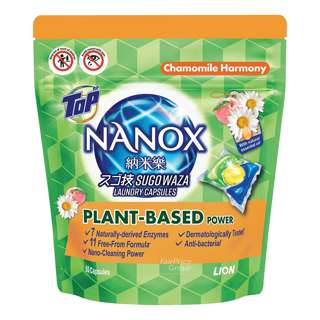Top Nanox Laundry Capsules - Plant-Based Power(Chamomile Harmony)