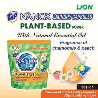 Top Nanox Laundry Capsules - Plant-Based Power(Chamomile Harmony) Top Nanox Laundry Capsules - Plant-Based Power(Chamomile Harmony)