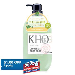 Kho Body Wash - Clover DS Rose Soap