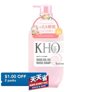 Kho Body Wash - Rose Oil DS Rose Soap