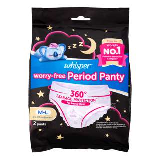 Whisper Overnight Koala Panties - M - L