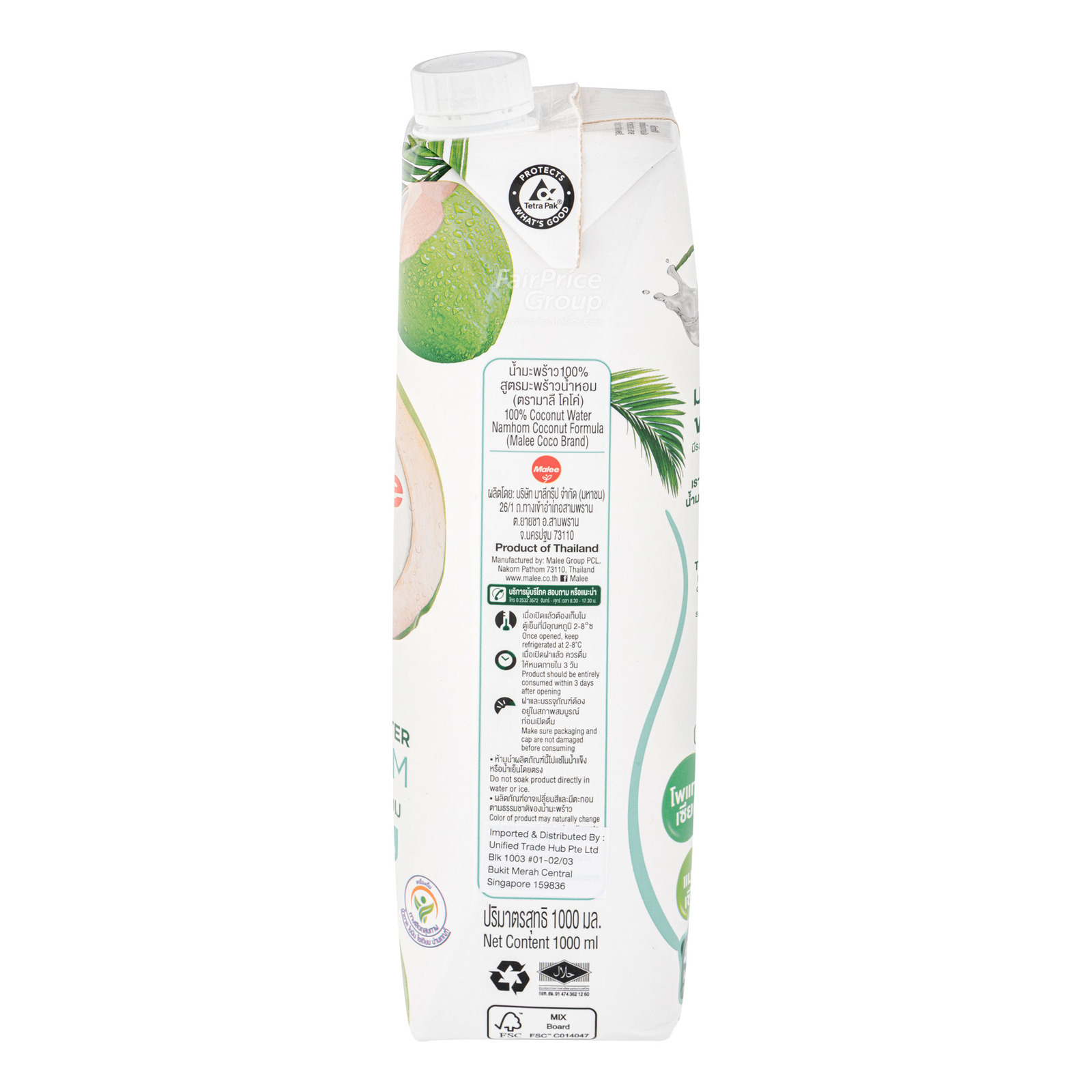 Zico 100% Premium Coconut Water | NTUC FairPrice