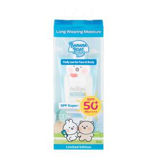 Banana Boat Aqua Long Wear - SPF50+ (Limited Edition)