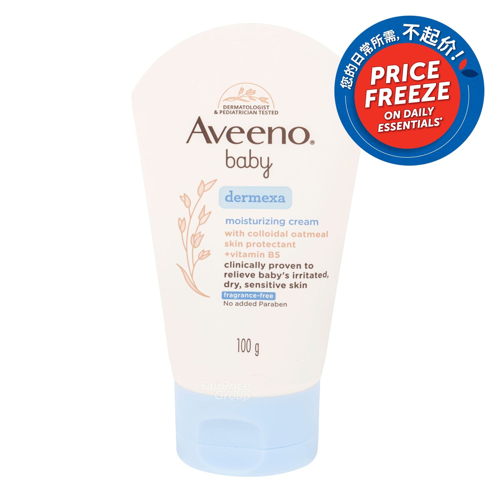 Aveeno Baby Dermexa - Moisturizing Cream | NTUC FairPrice