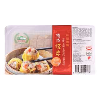 Lim Kee Mini Siew Mai - Chicken