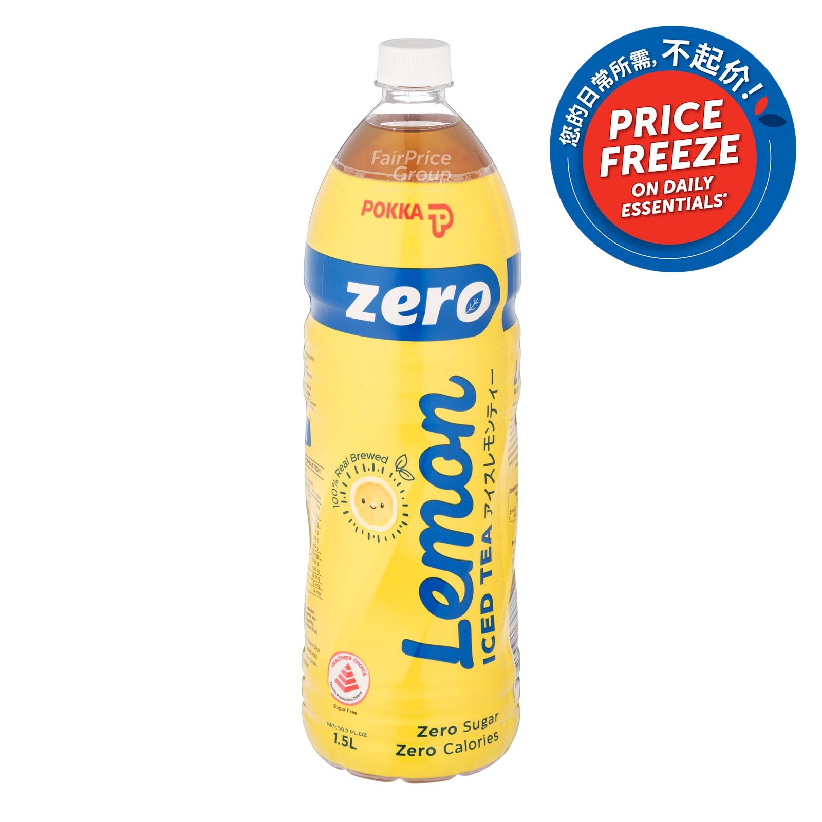 Pokka Bottle Drink - Ice Lemon Tea (Zero) | NTUC FairPrice