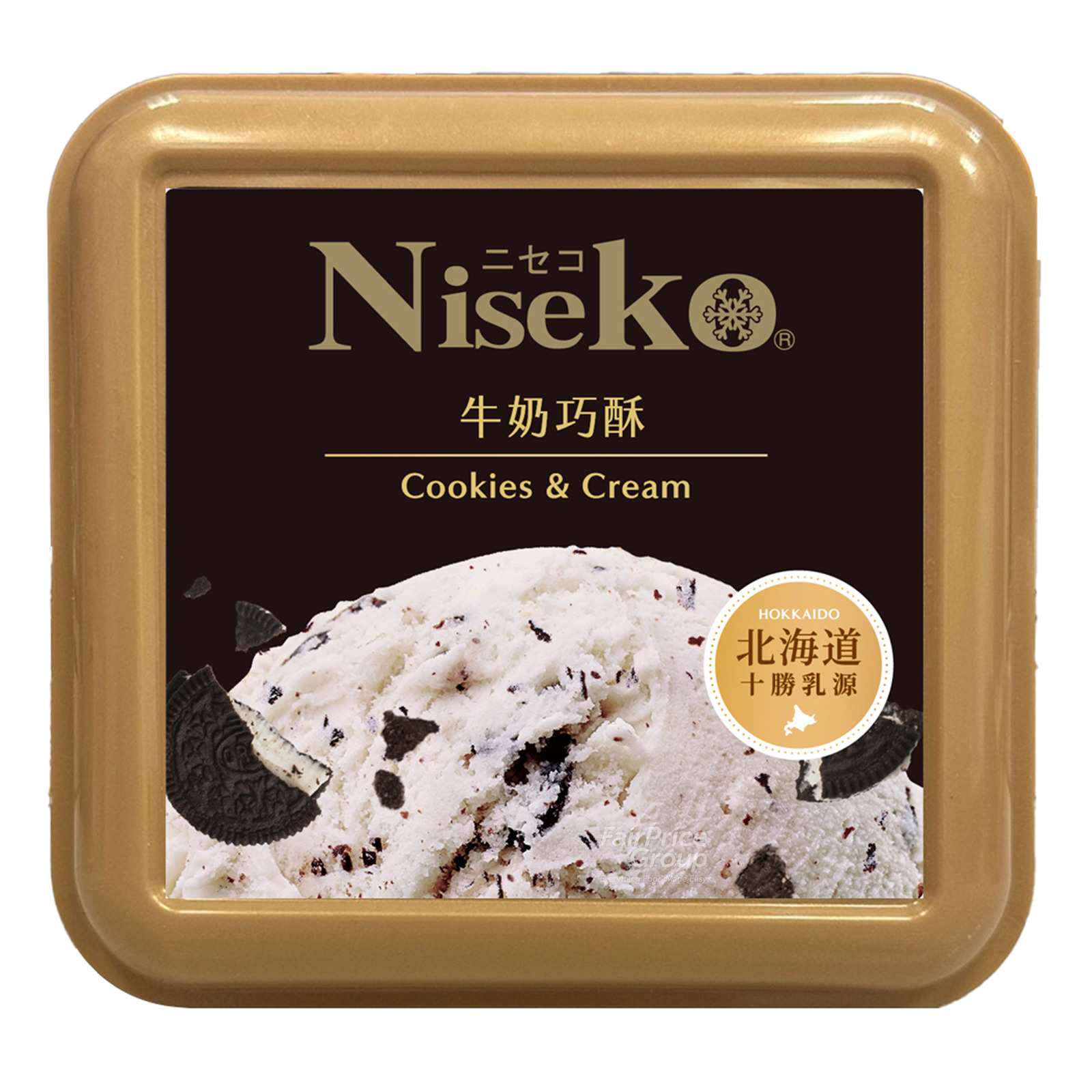 Niseko Ice Cream - Cookies & Cream | NTUC FairPrice
