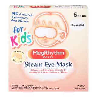 Megrhythm Kids Steam Eye Mask - Unscented