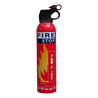 Mercury Fire Extinguisher - Portable