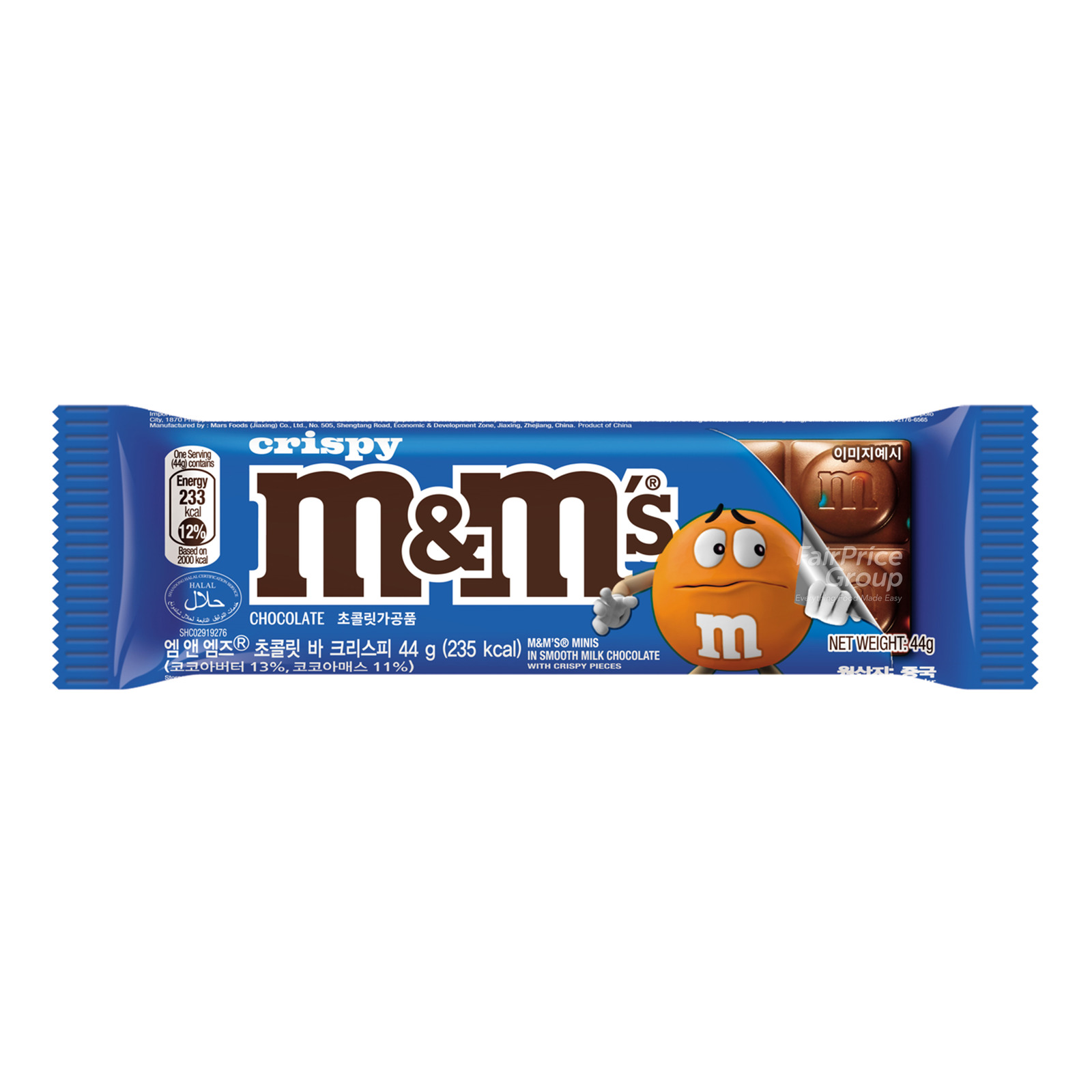 Ｍ＆M M&M's Chocolate Block - Milk | NTUC FairPrice