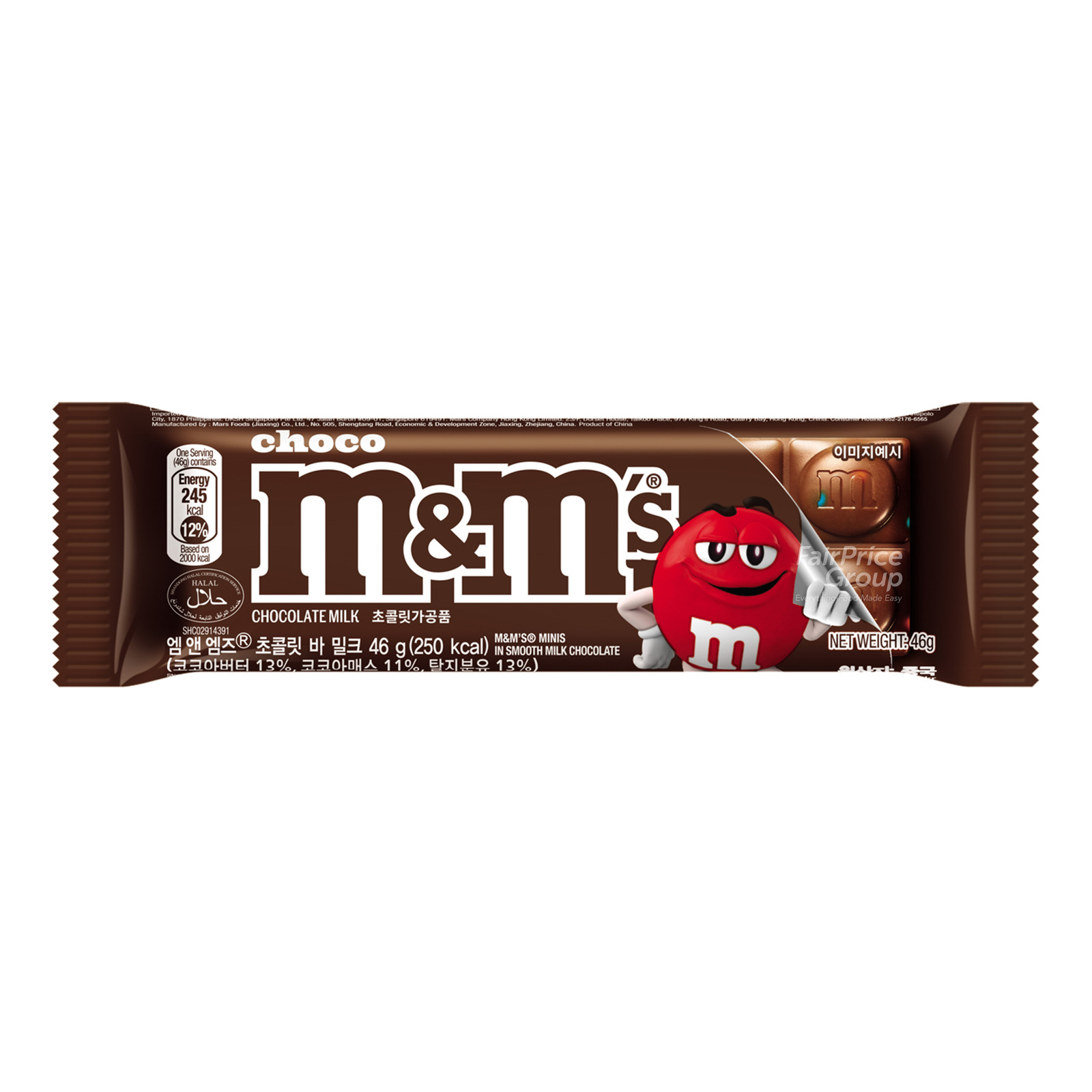 M&M's Chocolate Block - Milk | NTUC FairPrice