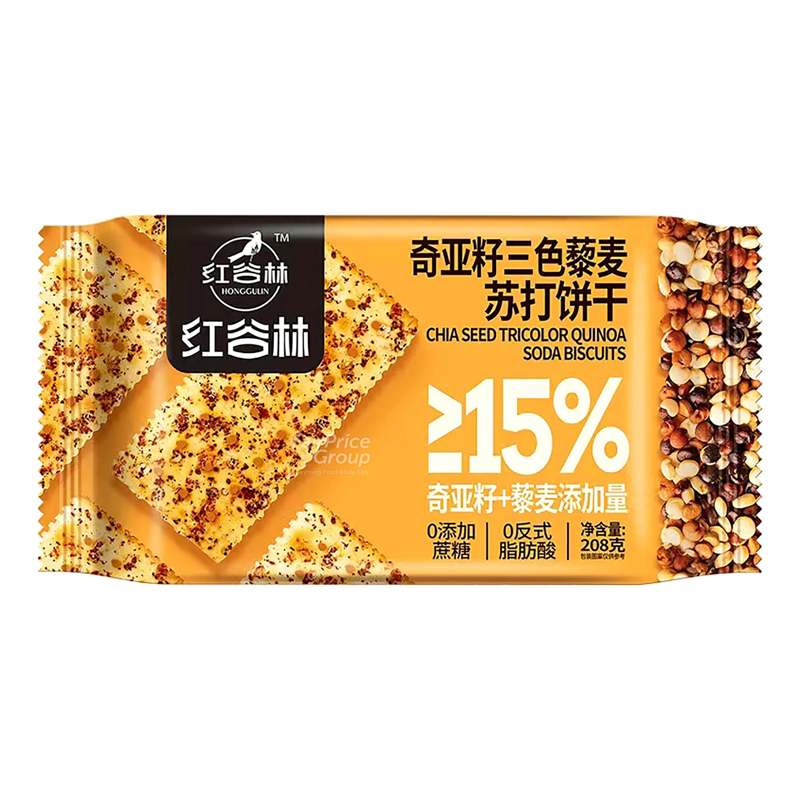 Hong Gulin Soda Biscuits - Chia Seed Tri Color Quinoa
