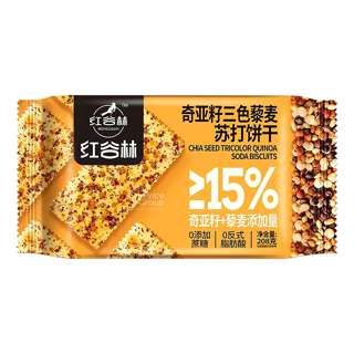 Hong Gulin Soda Biscuits - Chia Seed Tri Color Quinoa