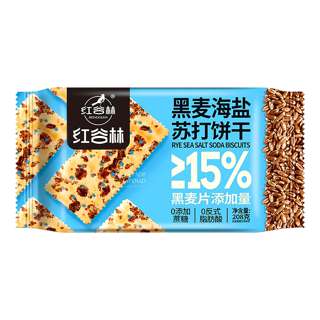Hong Gulin Soda Biscuits - Rye Sea Salt