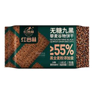 Hong Gulin Biscuits - Nine Black Quinoa Grain (No Sugar)