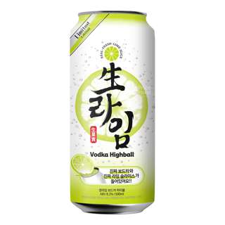 Brewguru Highball Cocktail Can Drink - Fresh Lime Brewguru Highball Cocktail Can Drink - Fresh Lime