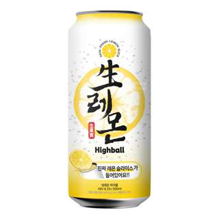 Brewguru Highball Cocktail Can Drink - Fresh Lemon Brewguru Highball Cocktail Can Drink - Fresh Lemon