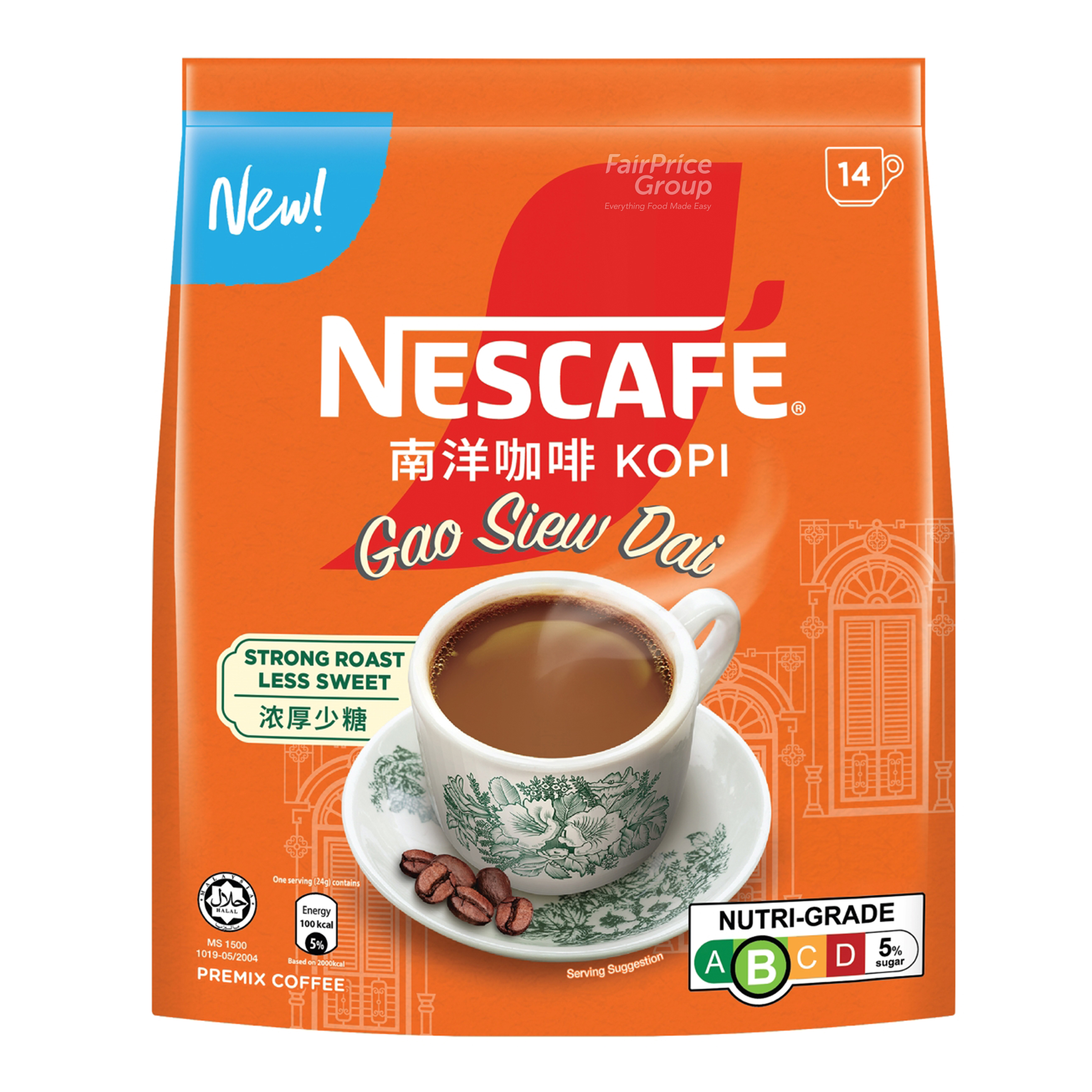 Nescafe Instant Ipoh White Coffee - Gao Siew Dai | NTUC FairPrice