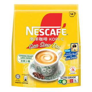 Nescafe Instant Coffee - Kopi Gao Siew Dai Nescafe Instant Coffee - Kopi Gao Siew Dai