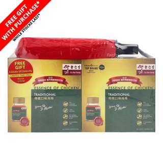 Eu Yan Sang Essence Of Chicken - Traditional + Free Umbrella