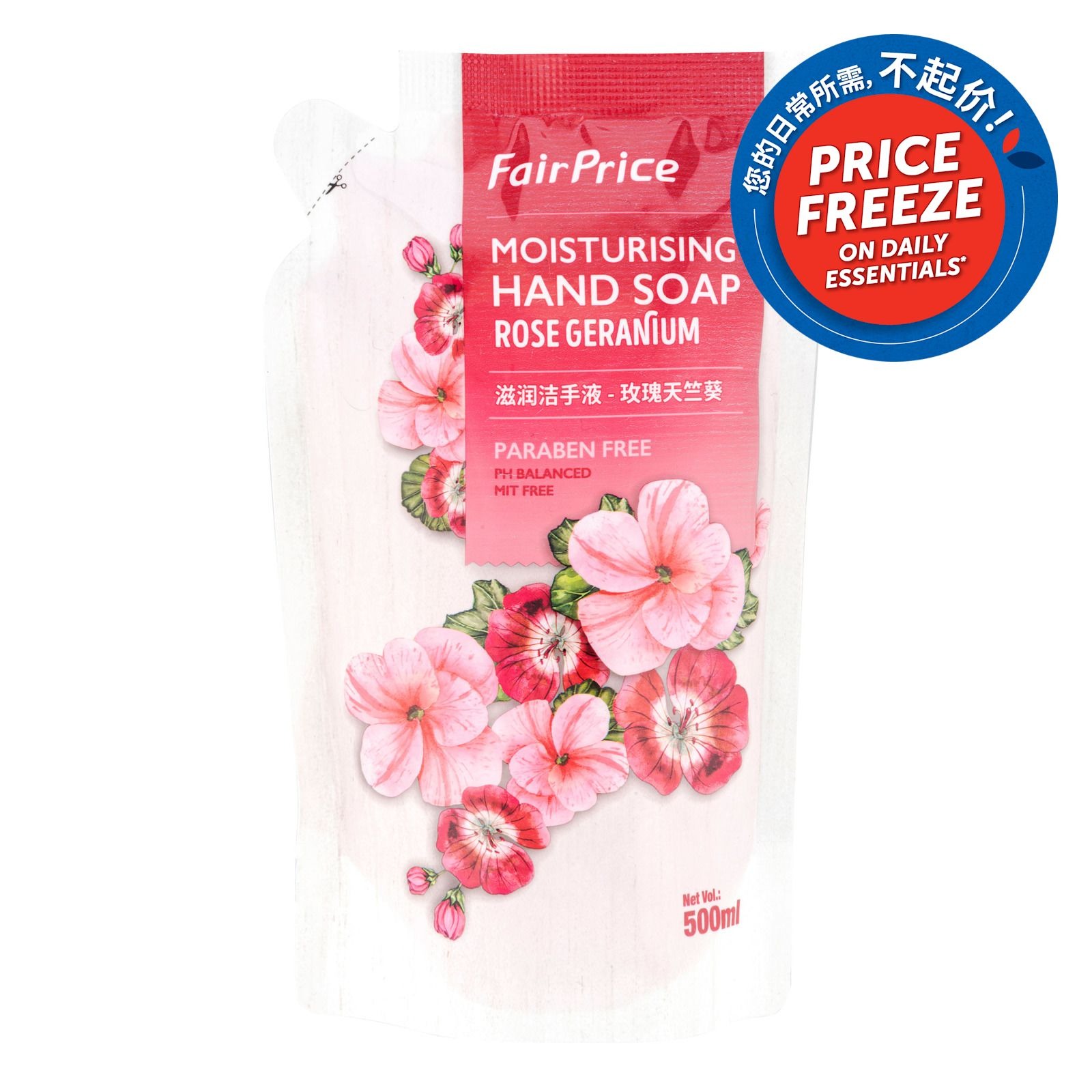 FairPrice Moisturising Hand Soap - Rose Geranium (Refill)